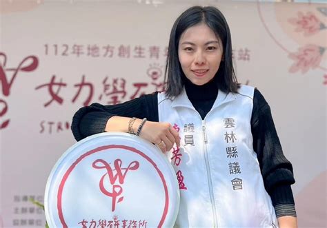 我可以和妳打砲嗎|「我可以和妳打X嗎？」 女議員影射性騷約砲 朱凱翔：我無法記。